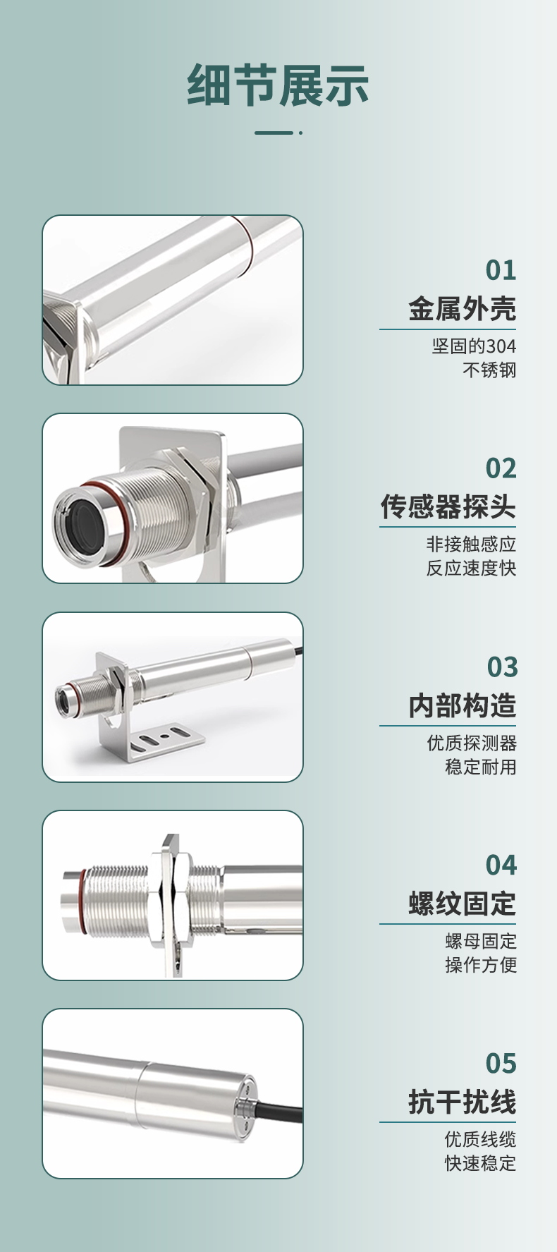 同轴激光瞄准红外测温仪