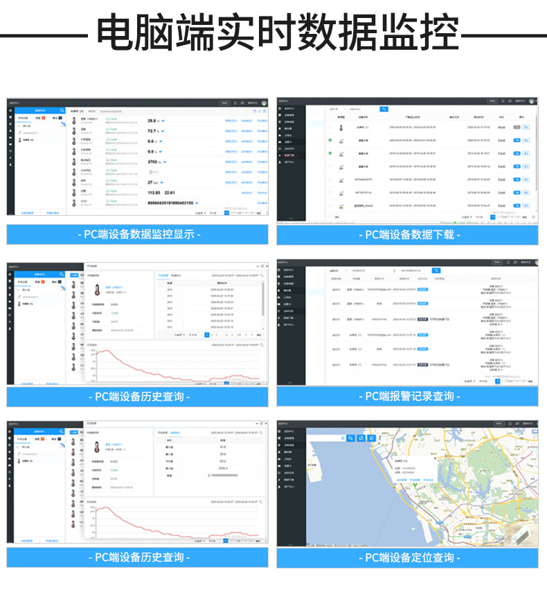 PM2.5无线检测仪