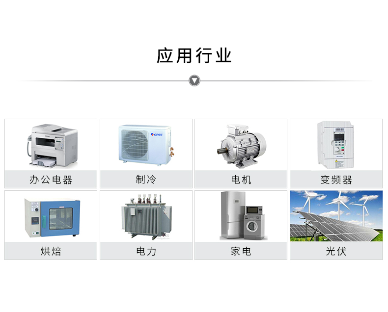 电参数功率分析仪