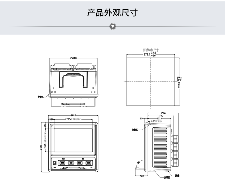 电参数功率分析仪