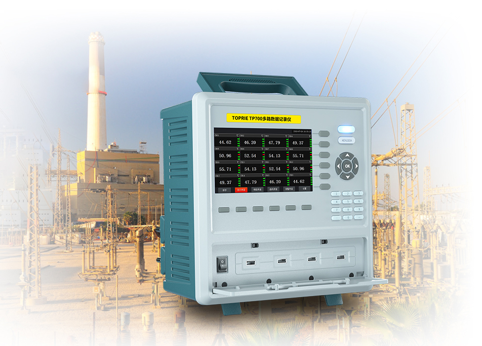 TP700多路数据记录仪对电压力锅的测试与应用
