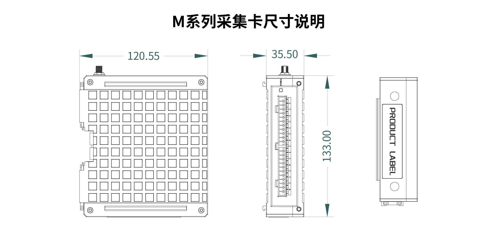 多通道高速数据采集模块