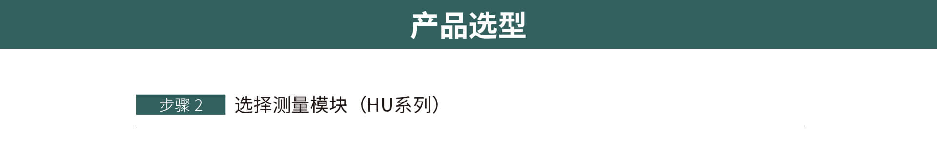 多通道高速数据采集模块