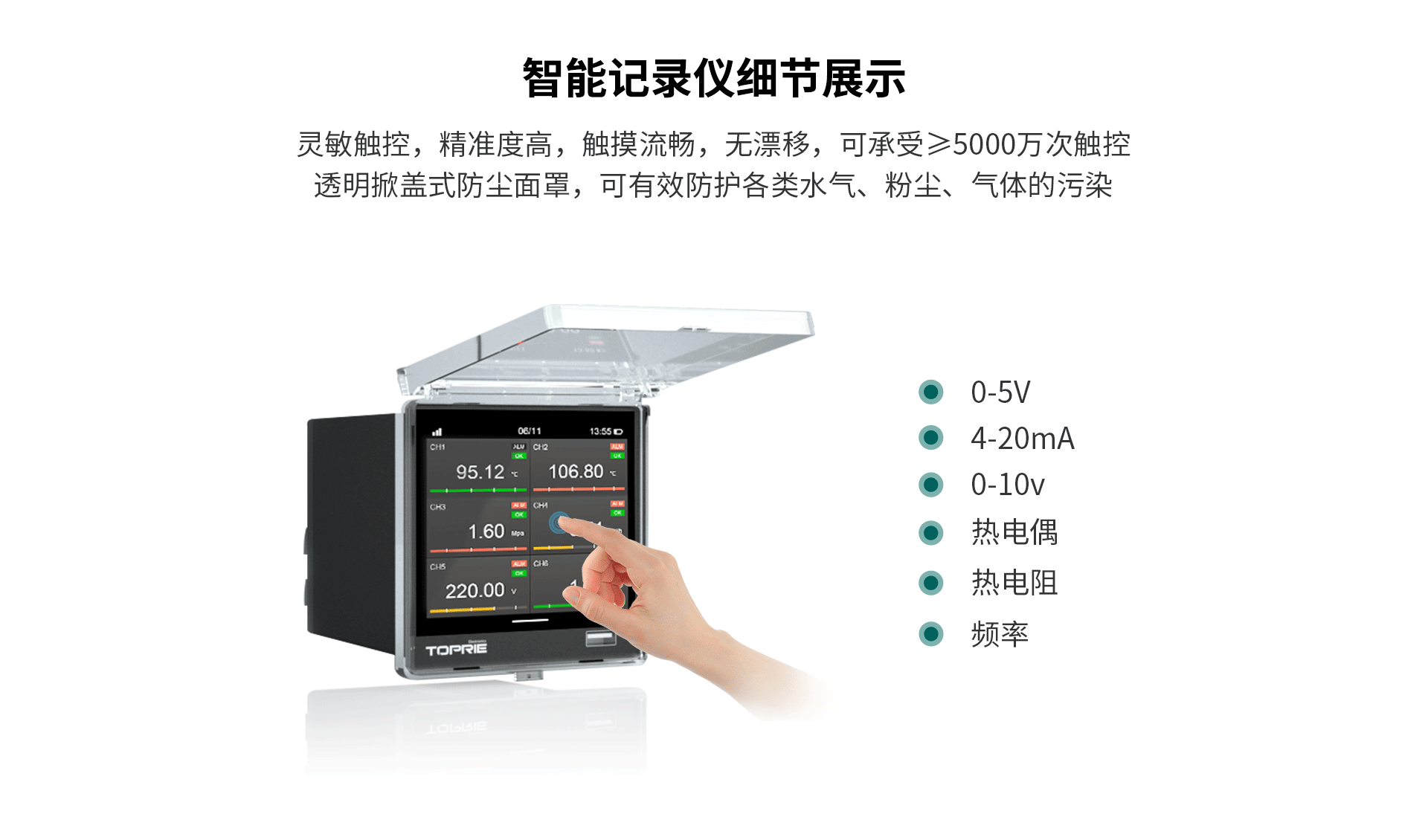 红外测温传感器