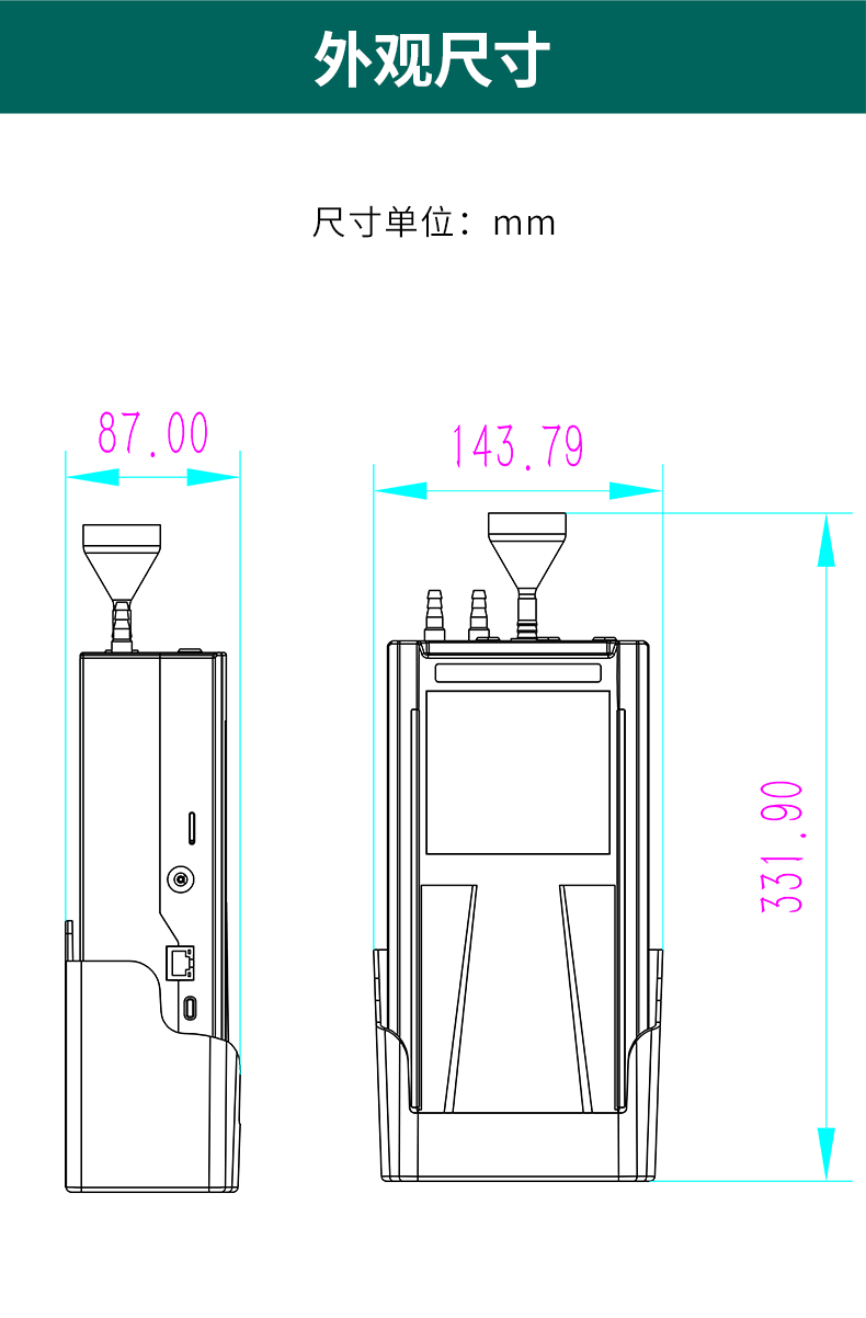 多参数洁净度分析仪