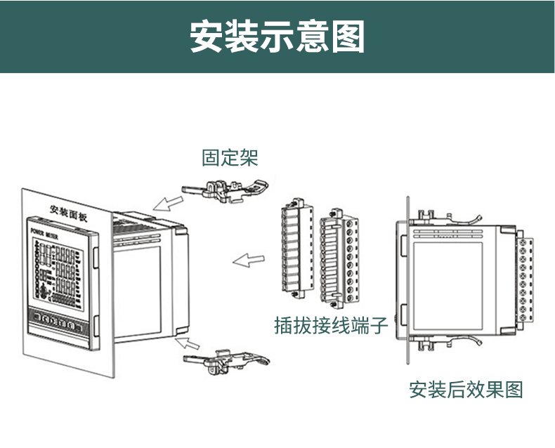 三相智能电力仪表